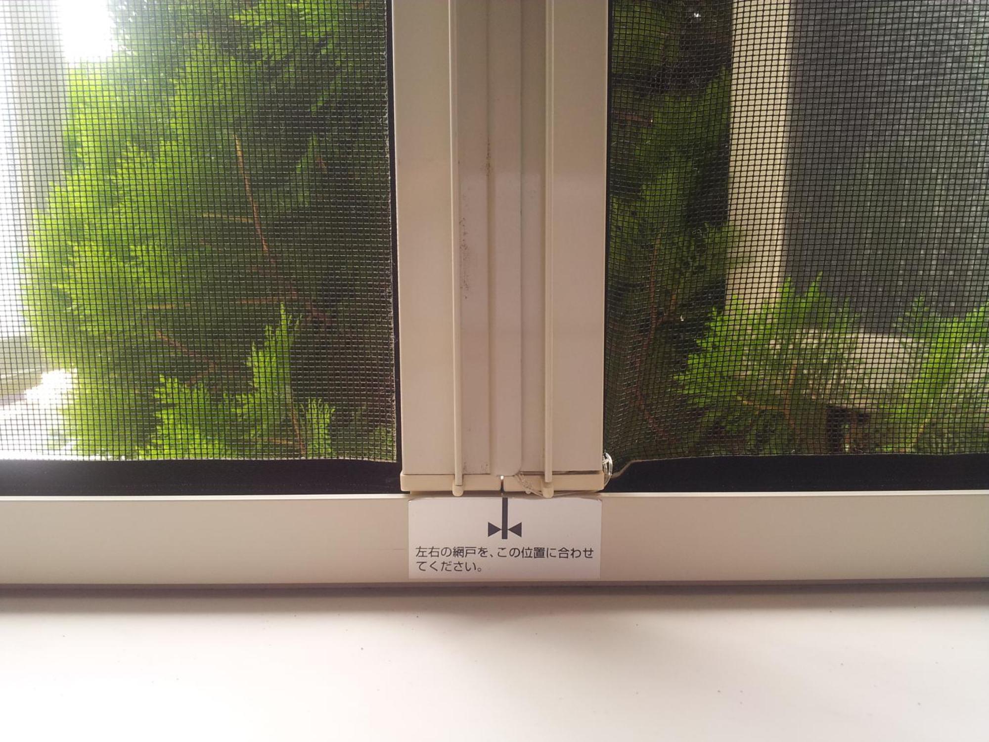 Tokyo8home Hachioji Værelse billede