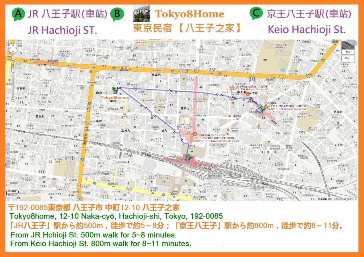 Tokyo8home Hachioji Eksteriør billede