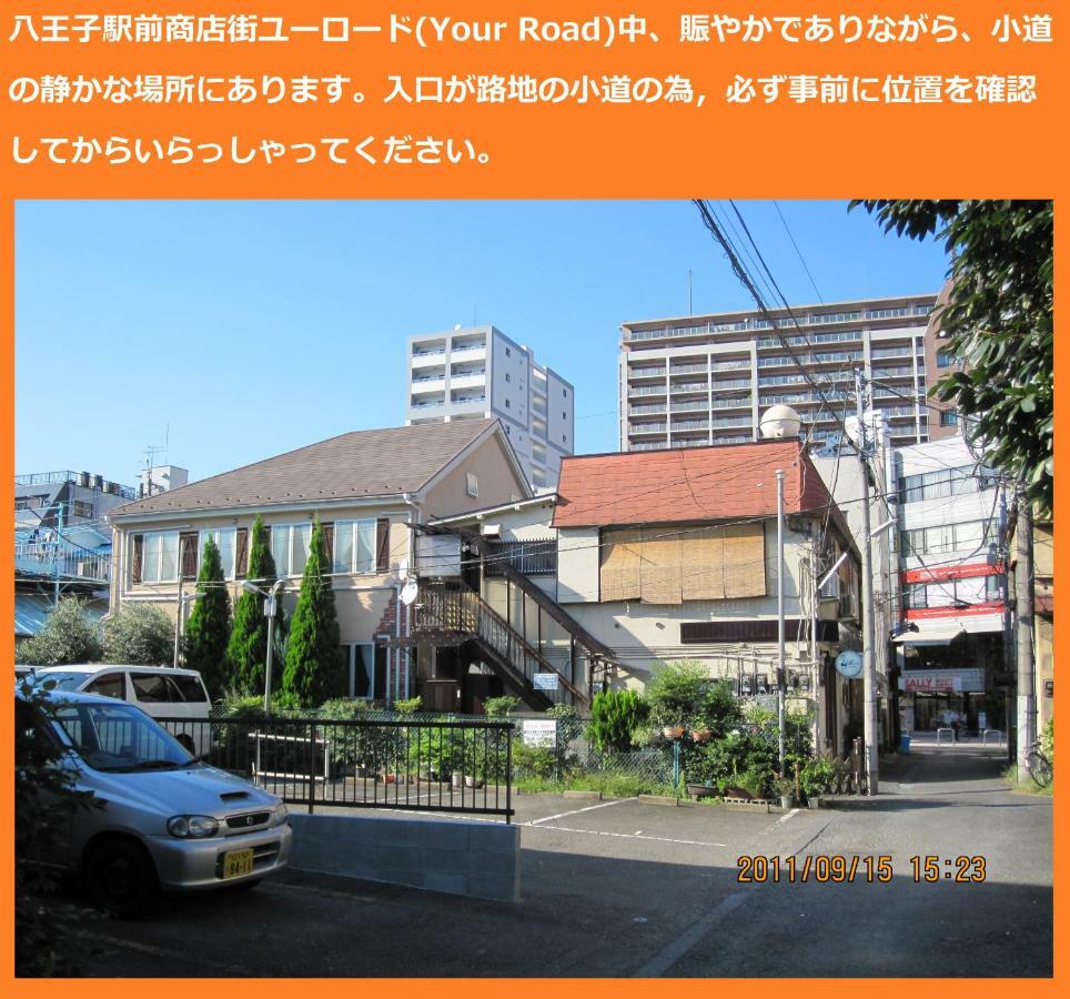 Tokyo8home Hachioji Eksteriør billede