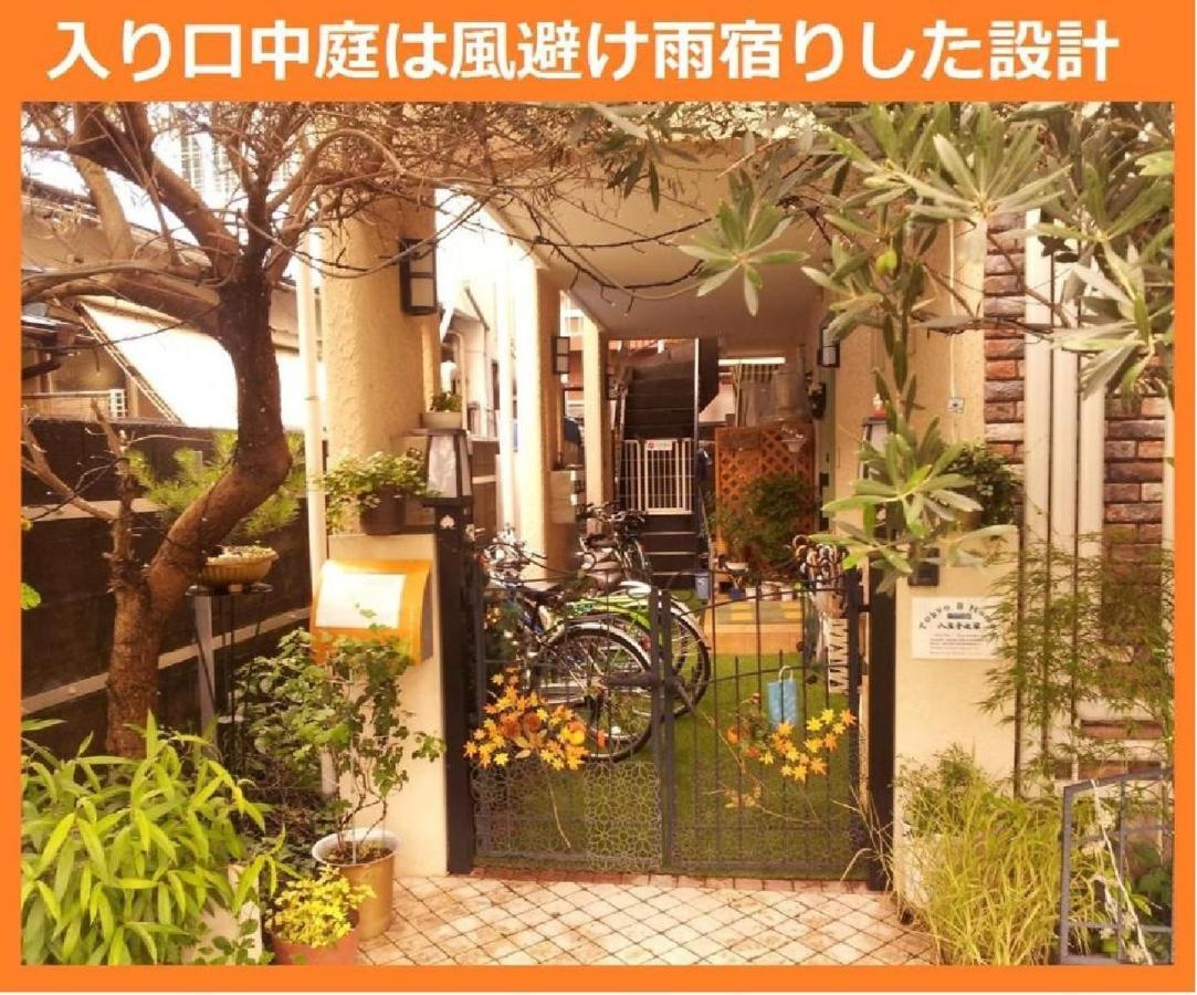 Tokyo8home Hachioji Eksteriør billede